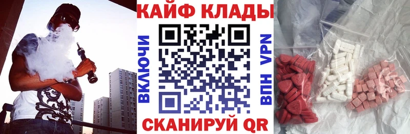 Наркошоп купить Амфетамин  Alpha-PVP  Меф  COCAIN  Канабис  Балашов
