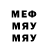 Амфетамин VHQ Lime_Ldoe