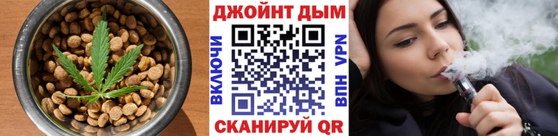 Еда ТГК конопля  Купить где  Балашов 