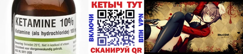 Купить где  Балашов  КЕТАМИН ketamine 