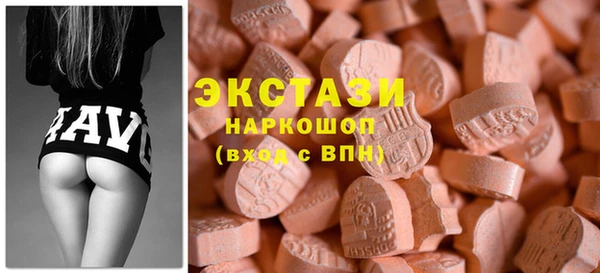 бутик Киреевск