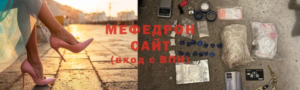 бутик Киреевск
