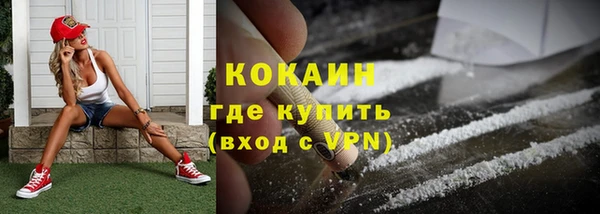 бутик Киреевск