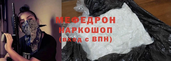 бутик Киреевск