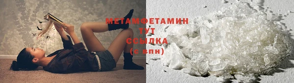 мдма Кинешма