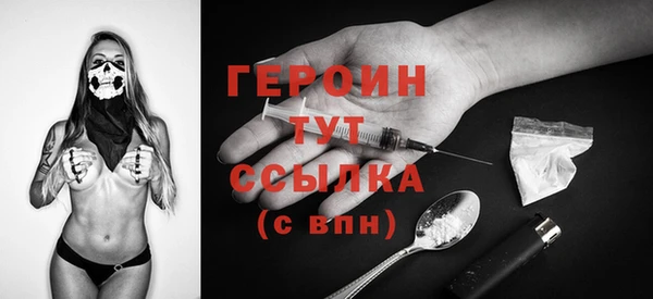 бутик Киреевск