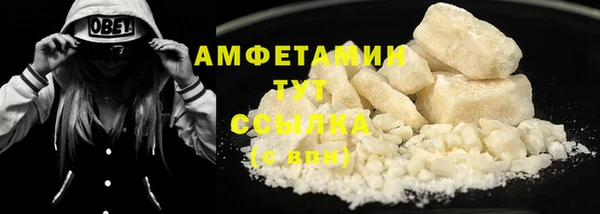 мдма Кинешма