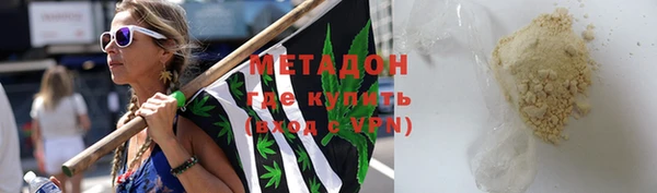 бутик Киреевск