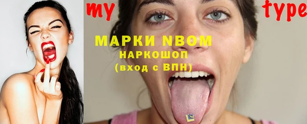 мдма Кинешма