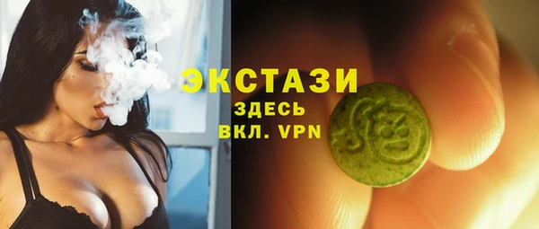бутик Киреевск