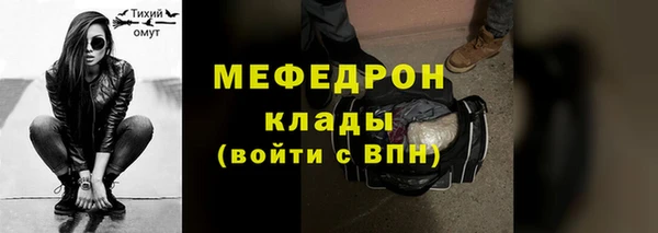 бутик Киреевск
