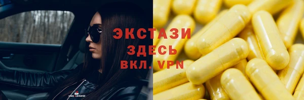 бутик Киреевск