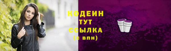 мдма Кинешма