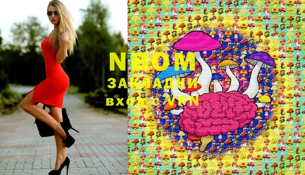 мдма Кинешма