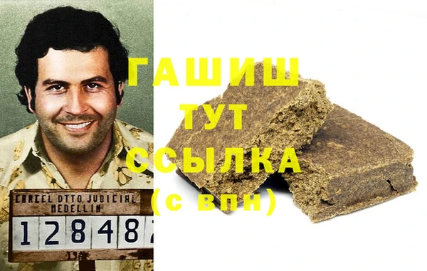 мдма Кинешма