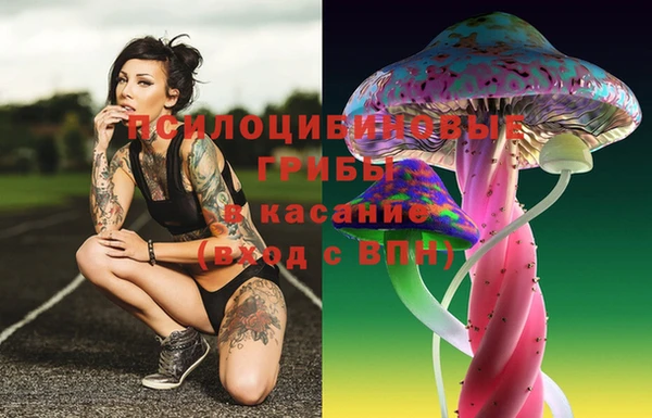 бутик Киреевск