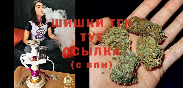 мдма Кинешма