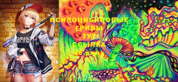 бутик Киреевск