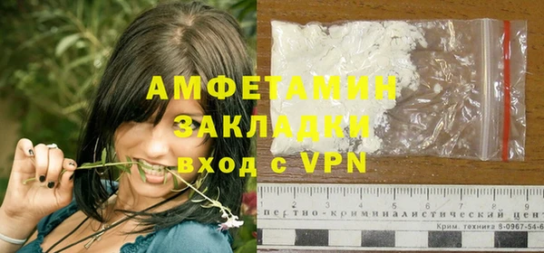 бутик Киреевск