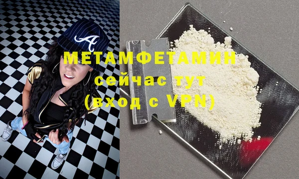 бутик Киреевск