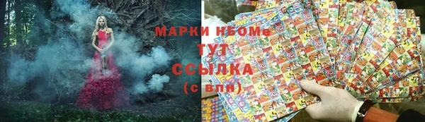 мдма Кинешма