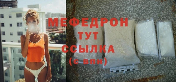 мдма Кинешма