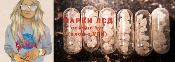 бутик Киреевск