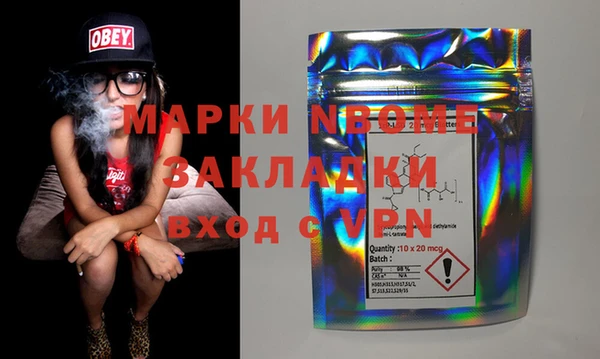 бутик Киреевск