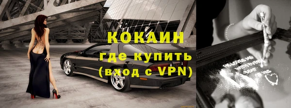 мдма Кинешма