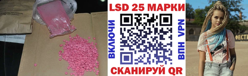 Лсд 25 экстази кислота  Купить  Балашов 