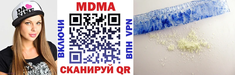 Купить  Балашов  МДМА VHQ 