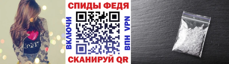 МЕТАМФЕТАМИН Декстрометамфетамин 99.9%  Купить где  Балашов 