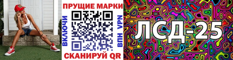 Купить закладки  Балашов  Наркотические марки 1500мкг 