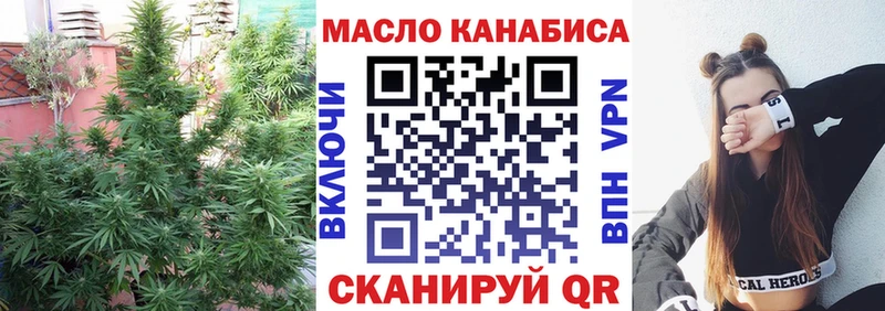 Купить  Балашов  Дистиллят ТГК жижа 