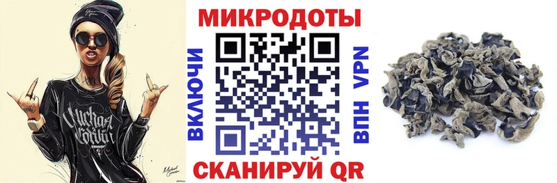 Псилоцибиновые грибы ЛСД  Купить закладки  Балашов 