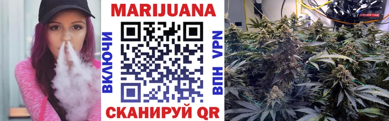 Канабис конопля  Купить закладки  Балашов 